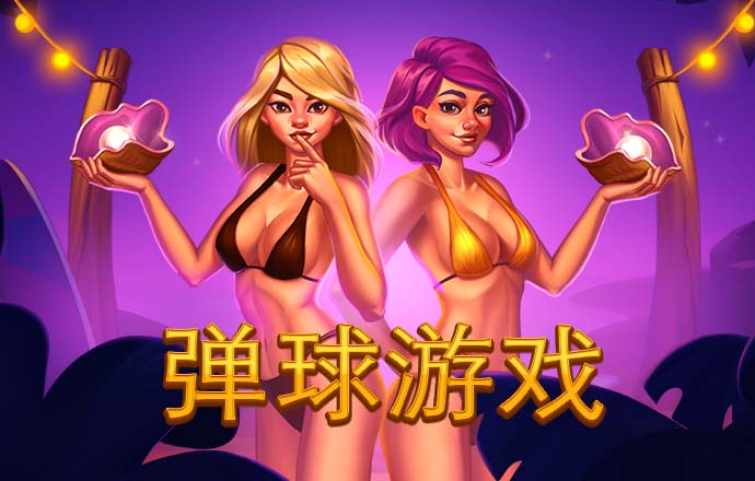 白菜网所有送彩金平台