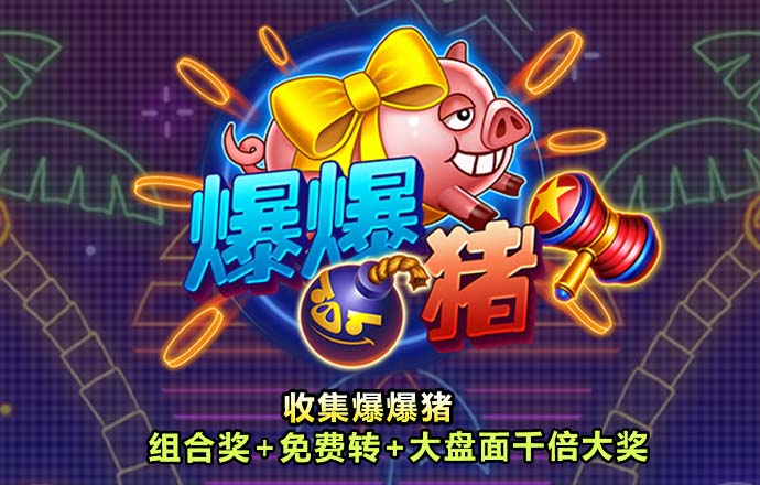 部落冲突:皇室战争
